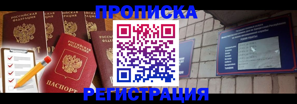 регистрация для дет. сада в Долгопрудном