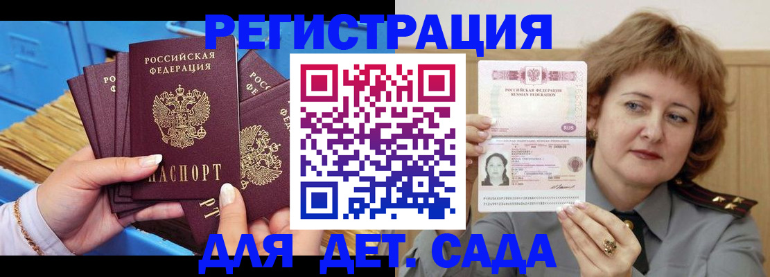 форма 3 в Долгопрудном